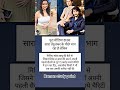 पूरा मीडिया हाउस सारा तेंदुलकर के पीछे भाग रहा है लेकिन मिलिए महेश बाबू की बेट #facts #motivation