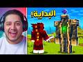 البداية في عالم 65 زعيم Linggango مود 1 