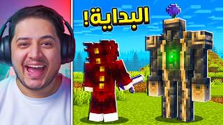 البداية في عالم 65 زعيم ... 🔥 | Linggango مود #1