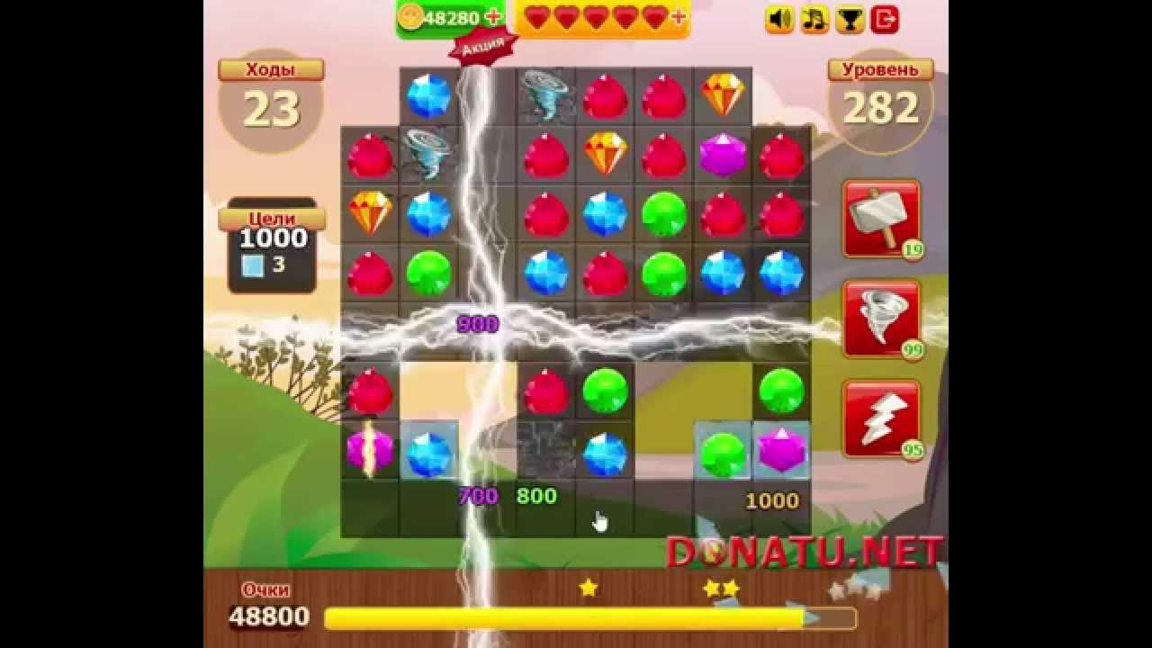 Как пройти уровень 287. Игра 282 уровень. пройти 282 уровень в игре. игра доп 2 уровень 282. прохождение 282 уровня в игре доп.