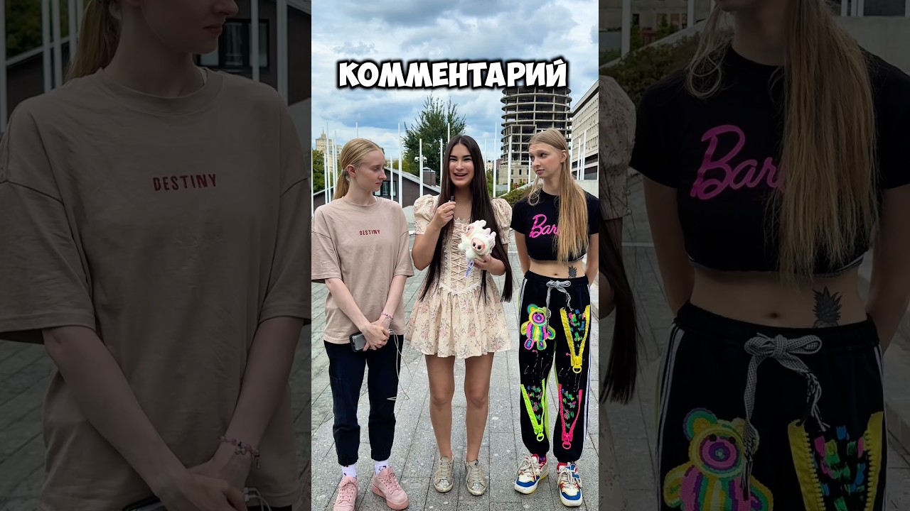 А У ВАС ПОЛУЧИЛОСЬ?😱