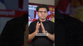 Gold ETF Se Better Hai EGR? Future of Gold Investment Explained 🔥 #SmartInvesting #Sumitgarg