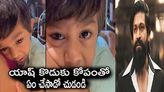 Yash Son Angry On His Daddy | Yash Son | TJROPENTALK