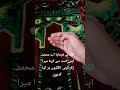 powerful wazifa# wazifa Tul Allah# dua# islamic short#
