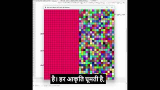 VIRTUAL MATRIX USING PYTHON CODE