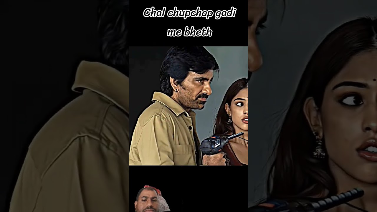chal chupchap gadi me bheth 😊 #movie #funny #youtubeshorts #comedy #shortvideo #trendingshorts