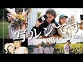 GOODDAY TV #78【写ルンです現像！過去の写真公開！】