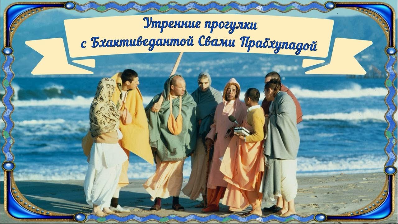 Харе кришна слушать музыку. Харе кришна слушать 108. Джаяпатака свами и прабхупада. Кришна и радха картинки. Харе кришна харе кришна.