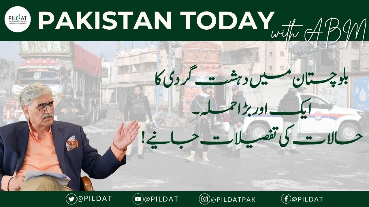 Another Major Terrorist Attack in Balochistan – Know the Full Details| ABM Explains