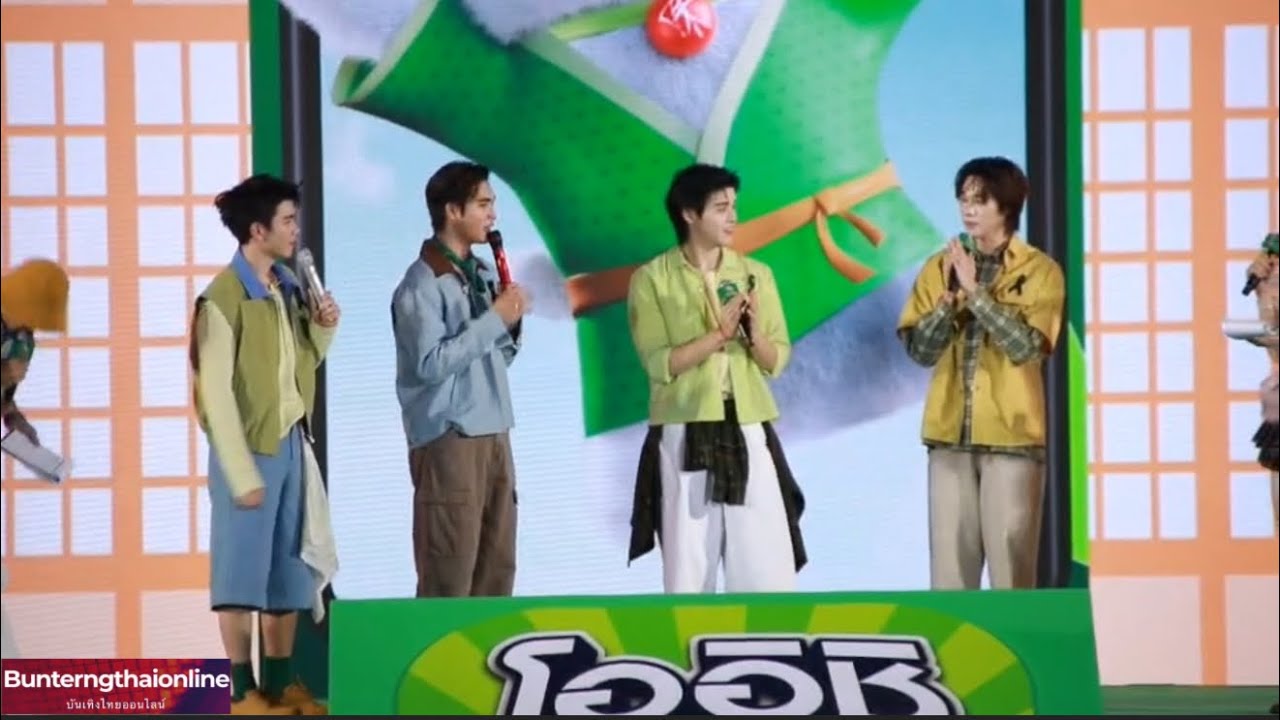 “เจมีไนน์ โฟร์ท สกาย นานิ กับ #OishiGreenTea 27/11/2025