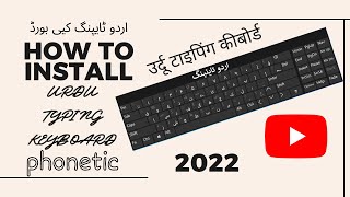 How to Install Urdu typing phonetic Keyboard in Windows 10 for pc screenshot 5