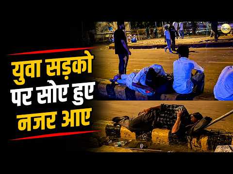 AC ओर कुलर के बिना कभी नहीं सोये लेकिन आज ये युवा सड़को पर सोए हुए नजर आए
