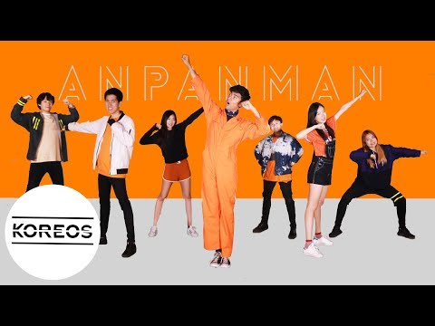 [Koreos] BTS 방탄소년단 - Anpanman Dance Cover 댄스커버