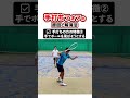 手打ちフォアの原因と解消法 #テニス #テニス上達 #手打ち #フォアハンド #tennis #ForeHand #tenis #테니스 #网球 #เทนนิส #テニスの王子様