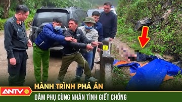 Hành trình phá án hay nhất ngày 21/12/2023 | ANTV