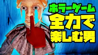 【悲報】幽霊終了。ホラーゲームを全力で楽しむ男がゴーストハウスへ遊びに行く【Face Your Fears 2】 screenshot 5