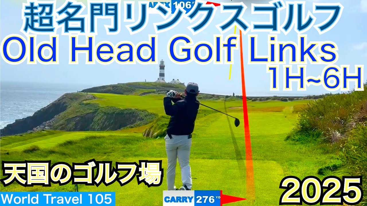 The world's No. 1 scenic golf course is truly heaven! Tiger Woods