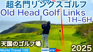 The world's No. 1 scenic golf course is truly heaven! Tiger Woods