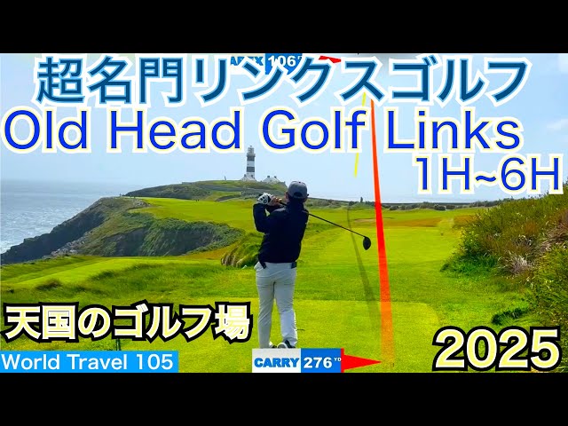 The world's No. 1 scenic golf course is truly heaven! Tiger Woods