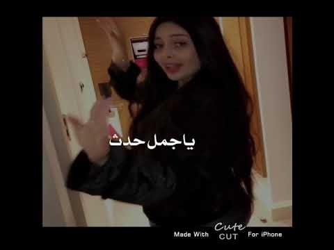 يا داهيه جيلك اشوفك بوح شعري