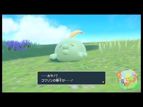 【ポケモンSV】ゴクリンの種族値・わざ・特性など基本情報まとめ【スカーレット・バイオレット】 – 攻略大百科