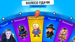 Stumble Guys и Даник - Зацени новый STUMBLE PASS и новые турниры