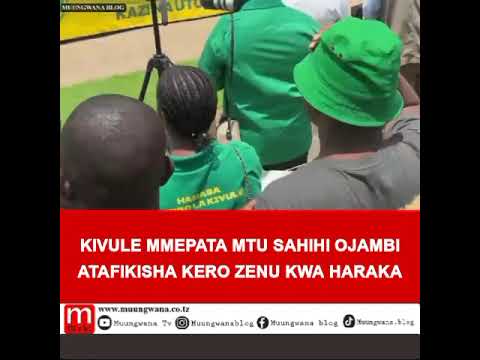 DKT NCHIMBI OJAMBI NI MWANANGU NA KIVULE MMEPATA MTU SAHIHI WA KUFIKISHA KERO ZENU 