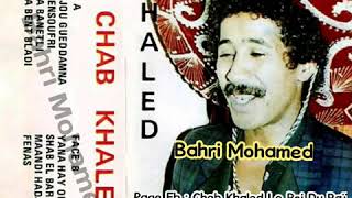 Cheb Khaled - Chaba Bent Bladi / الشاب خالد - الشابة بنت بلادي
