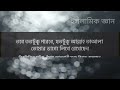আল্লাহ পাক কেন রিজিক কমিয়ে দেয়