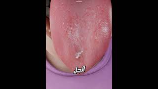 كيف تتيح لك مصاصة الواقع الافتراضي تذوق الطعام الافتراضي 😮