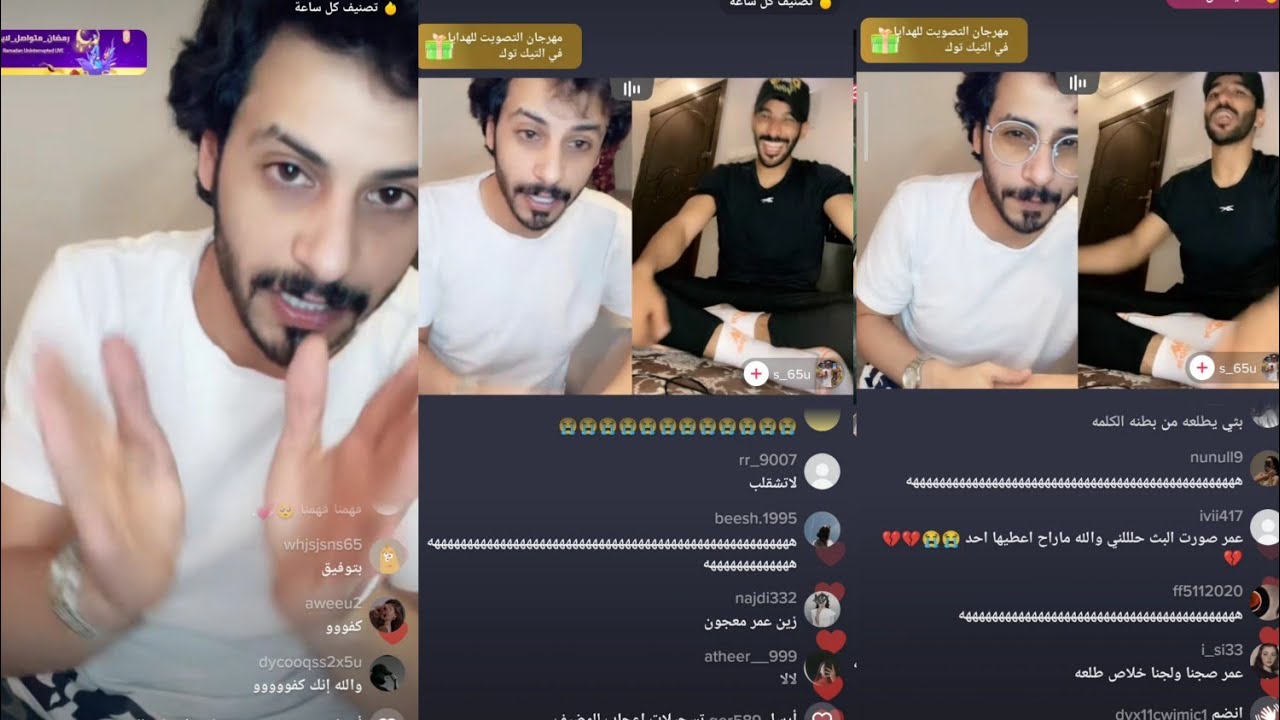 بث عمر بن هذال | تحدي كله ضحك 😂🔥