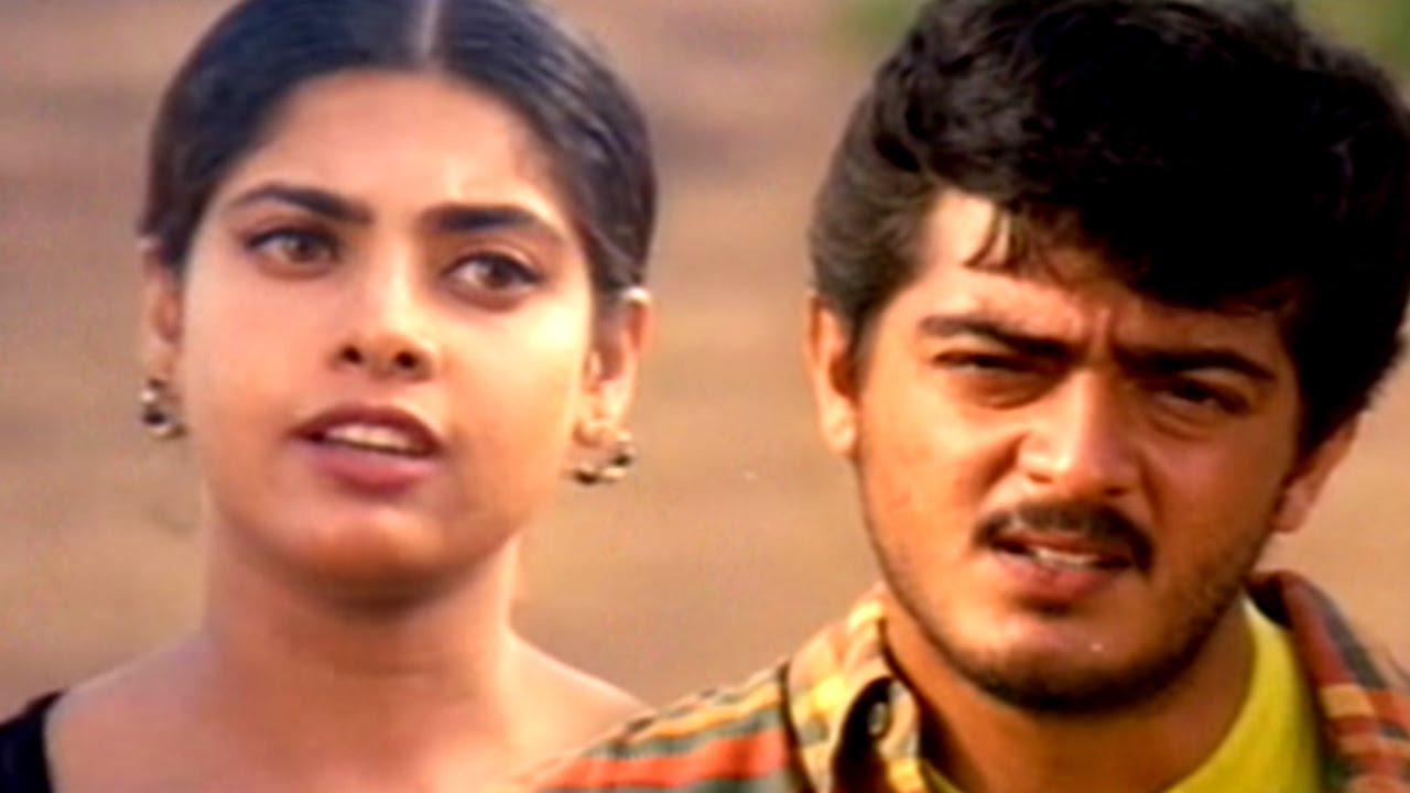 Ullaasam Movie || Maheswari Love  Proposal To Ajith Kumar Scene  || Ajith Kumar, Maheswari