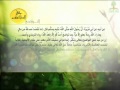 جنة الطاعات التواضع 