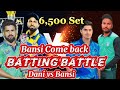 Dani panday vs bansi shahrukh double wicket match  6500 set 4ball 