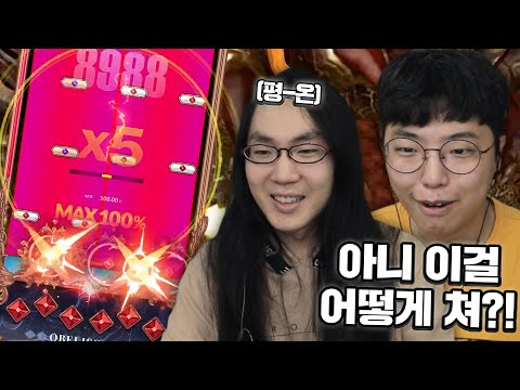 리듬게임 초고수의 미친 동체 시력 ;;; 아니 어떻게 다 보는거야..? 소름이네 진짜