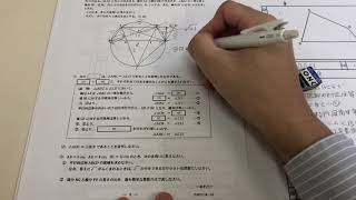 2020年(令和2年)三重県後期高校入試数学大問5(3)解説 - YouTube