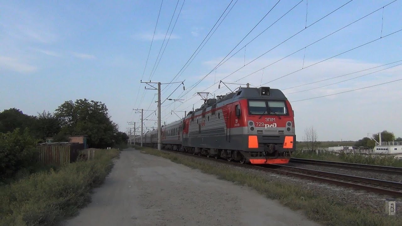 Таврия пермь симферополь. Поезд 142е Таврия. Эп1м-745. Эп1 288. Поезд №142с Симферополь — Пермь.