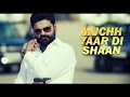 new punjabi songs 2016 muchh yaar di shaan jassi aala dhillon latest new song 2016