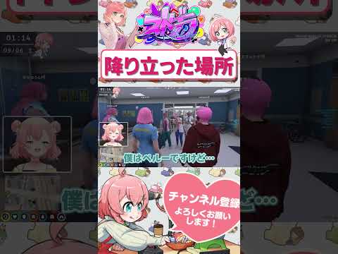 天羽一家襲来!?　#shorts #ストグラ #ストグラ救急隊