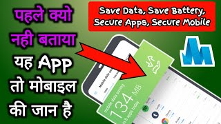 अब 50% तक मोबाइल डाटा बचाओ, और अपने मोबाइल को भी, Samsung Max-Data Saving & Privacy Protection, screenshot 1