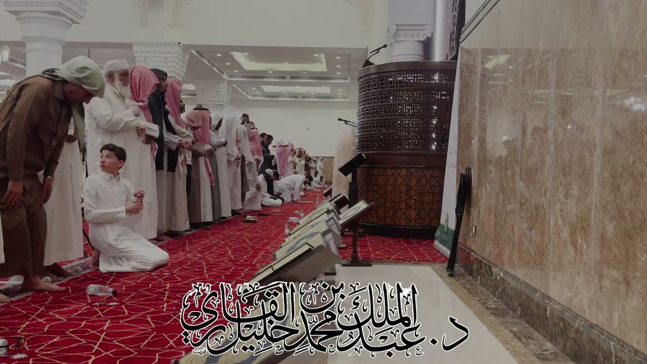ليلة 7 رمضان 1447 هـ للشيخ د. عبدالملك محمد خليل القارئ | من جامع سيد الشهداء