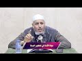 نجاة الأمة في تعظيم السنة   للشيخ محمود أسامة علي تهامي   انشروا هذا الفيديو الهام       نجومي