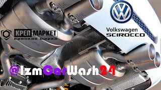 Ремонт глушителя VW Scirocco 1.4 TSI... Сделай Сам!