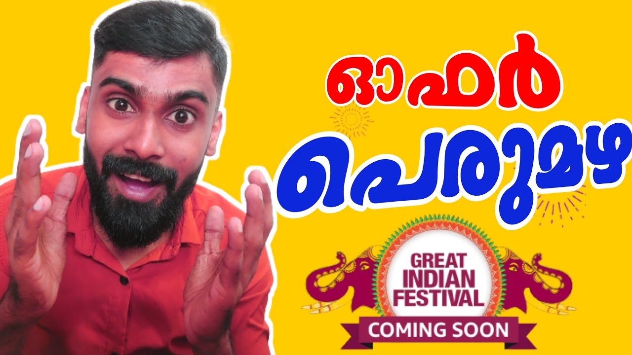 How Many Days Is Amazon Great Indian Festival How Many Days Is Amazon Great Indian Festival