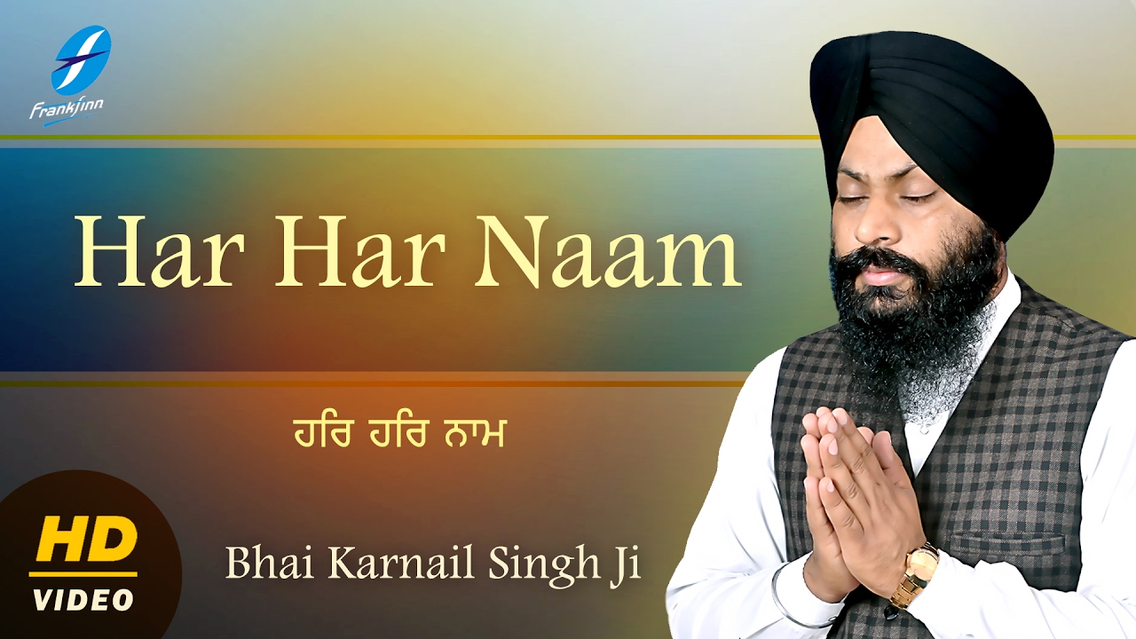 Har Har Naam   Bhai Karnail Singh Ji   New Punjabi Shabad Kirtan Gurbani