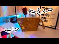 شغل من البيت جنط حمام فكرة عمل من البيت بتكاليف قليلة شغل من البيت جنط حمام فكرة عمل من البيت بتكاليف قليلة