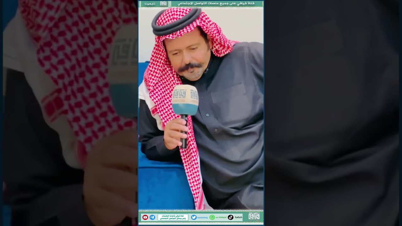 الشاعر سهل الكسر ضيفا على قناة فيافي