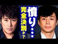 東山紀之が近藤真彦をキッパリ バッサリ ガッカリで憤りを隠せない。ジャニーズ事務所の長男の退所で救いようのないダメ兄貴が露呈?「サンデーLIVE」で正論をぶつける少年隊・ヒガシに称賛の声!