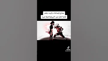 راب ابيتو 