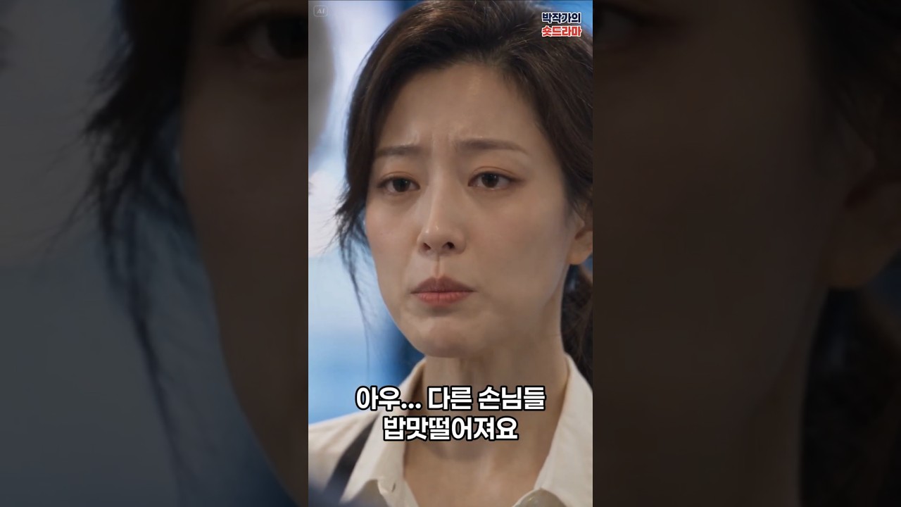 작업복 입은 노인을 내쫓은 식당 사장… 잠시 후 벌어진 대반전 #시니어드라마 #시니어쇼츠 #시니어 #반전드라마